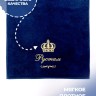 Полотенце махровое с именем Рустам 70х140 см синее - Полотенце махровое с именем Рустам 70х140 см синее