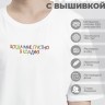 Футболка оверсайз "когда мне грустно я колдую" - Футболка оверсайз "когда мне грустно я колдую"