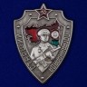 Значок "Старший пограннаряда СССР" 4х3 см - Значок "Старший пограннаряда СССР" 4х3 см