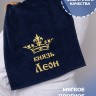 Полотенце махровое "князь Леон" 40х70 см синее - Полотенце махровое "князь Леон" 40х70 см синее