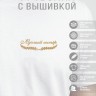 Футболка "лучший актер" - Футболка "лучший актер"