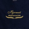 Полотенце "лучший танкист" 40х70см синее - Полотенце "лучший танкист" 40х70см синее