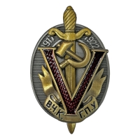 Знак Почетный работник ВЧК-ГПУ (1917-1922)