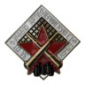 Знак "За отличную артиллерийскую стрельбу"  - Знак "За отличную артиллерийскую стрельбу" 