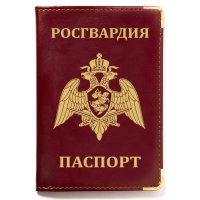 Обложка на паспорт Росгвардия