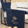 Полотенце махровое с именем Янина 70х140 см синее - Полотенце махровое с именем Янина 70х140 см синее