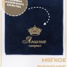 Полотенце махровое с именем Янина 70х140 см синее - Полотенце махровое с именем Янина 70х140 см синее