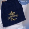 Полотенце "Его превосходительство Расул" - Полотенце "Его превосходительство Расул"