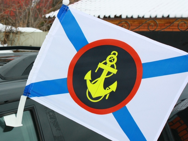 Флаг автомобильный c кронштейном Морская пехота (30x40 см) 