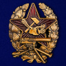 Знак Красного командира пулеметных частей (1918-1922) - Знак Красного командира пулеметных частей (1918-1922)