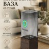 Интерьерная ваза из дымчатого стекла с надписью "За ВДВ" - Интерьерная ваза из дымчатого стекла с надписью "За ВДВ"