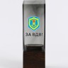 Интерьерная ваза из дымчатого стекла с надписью "За ВДВ" - Интерьерная ваза из дымчатого стекла с надписью "За ВДВ"