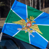 Автомобильный флаг Авиации Пограничных войск - Автомобильный флаг Авиации Пограничных войск