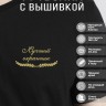 Футболка "лучший охранник" - Футболка "лучший охранник"