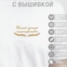 Футболка "самый лучший психотерапевт" - Футболка "самый лучший психотерапевт"