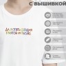 Футболка оверсайз "да, я опять сегодня в мятой футболке" - Футболка оверсайз "да, я опять сегодня в мятой футболке"
