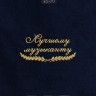Полотенце "лучшему музыканту" 40х70см синее - Полотенце "лучшему музыканту" 40х70см синее