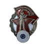 Знак "Ворошиловский стрелок 1 степени" - Знак "Ворошиловский стрелок 1 степени"