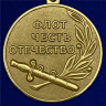 Сувенирная медаль "Ветеран ВМФ России" - Сувенирная медаль "Ветеран ВМФ России"