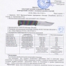 Нож «Стрикс» Кизляр (чёрный клинок) - nozh_kizlyar_striks_chernyj_klinok_2.jpg