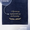 Полотенце с вышивкой "Лучшему медицинскому работнику" - Полотенце с вышивкой "Лучшему медицинскому работнику"