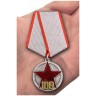 Сувенирная медаль "100 лет РККА" - Сувенирная медаль "100 лет РККА"