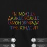 Футболка "ты можешь дальше больше камон эврибади пуче хендс ап" - Футболка "ты можешь дальше больше камон эврибади пуче хендс ап"