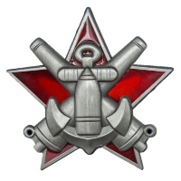 Знак "За отличную морскую боевую подготовку"