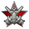 Знак "За отличную морскую боевую подготовку" - Знак "За отличную морскую боевую подготовку"