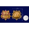 Сувенирный орден "100 лет СССР" - Сувенирный орден "100 лет СССР"