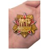 Сувенирный орден "100 лет СССР" - Сувенирный орден "100 лет СССР"