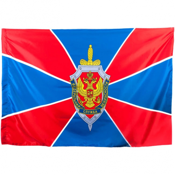 Флаг ФСБ России  
