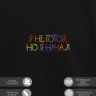 Свитшот "я не готов, но я начал" - Свитшот "я не готов, но я начал"