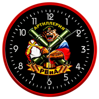 Настенные часы РВиА "Артиллерия - Бог войны"