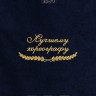 Полотенце "лучшему хореографу" 40х70см синее - Полотенце "лучшему хореографу" 40х70см синее