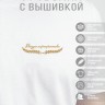 Футболка "звезда корпоратива" - Футболка "звезда корпоратива"