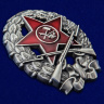 Знак "Командира стрелковых частей" (1918-1922) - Знак "Командира стрелковых частей" (1918-1922)