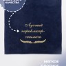 Полотенце с вышивкой "Лучший парикмахер-стилист" - Полотенце с вышивкой "Лучший парикмахер-стилист"