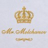 Полотенце 70х140 с фамилией Молчанов - Полотенце 70х140 с фамилией Молчанов