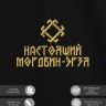 Футболка с вышивкой "настоящий мордвин-эрзя" - Футболка с вышивкой "настоящий мордвин-эрзя"