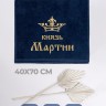 Полотенце махровое "князь Мартин" 40х70 см синее - Полотенце махровое "князь Мартин" 40х70 см синее