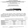 Нож Нокс Тарзан 3 - nozh_noks_tarzan_3_ser.jpg