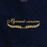 Полотенце "лучший логист" 40х70см синее - Полотенце "лучший логист" 40х70см синее