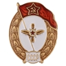 Знак об окончании Авиационно-технического училища СССР (копия) - Знак об окончании Авиационно-технического училища СССР (копия)