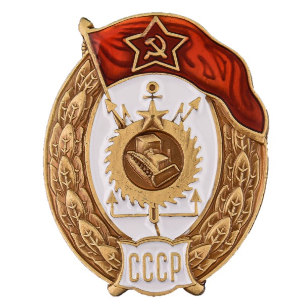 Знак об окончании Инженерно-строительного училища СССР (копия) Знак об окончании Инженерно-строительного училища СССР (копия)