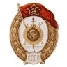 Знак об окончании Инженерно-строительного училища СССР (копия) - Знак об окончании Инженерно-строительного училища СССР (копия)