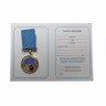 Нагрудный знак "Жена десантника" - Нагрудный знак "Жена десантника"