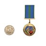Нагрудный знак "Жена десантника" - Нагрудный знак "Жена десантника"
