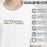 Футболка оверсайз "это моя первая жизнь, иногда я могу ошибаться" - Футболка оверсайз "это моя первая жизнь, иногда я могу ошибаться"