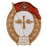 Знак об окончании Авиационного училища СССР (копия) - Знак об окончании Авиационного училища СССР (копия)